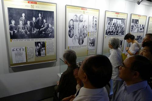 9月29日,觀眾在杭州連橫紀(jì)念館觀看“辛亥革命與臺(tái)灣同胞”展覽。當(dāng)日,“辛亥革命與臺(tái)灣同胞”圖片展在杭州連橫紀(jì)念館開幕。展覽共展出圖片130余幅,展示了從1895年甲午戰(zhàn)敗割臺(tái)到上世紀(jì)二十年代,臺(tái)灣同胞反抗殖民統(tǒng)治、積極投身辛亥革命、執(zhí)著追求國(guó)家統(tǒng)一的感人事跡與悲壯詩(shī)篇。新華社發(fā)(施健學(xué) 攝)