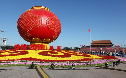 9月30日,藍(lán)天下的北京天安門(mén)廣場(chǎng),“祝福祖國(guó)”大型立體花壇花團(tuán)錦簇,呈現(xiàn)一派喜慶的節(jié)日氣氛。國(guó)慶期間,70萬(wàn)盆各類(lèi)花卉裝點(diǎn)天安門(mén)廣場(chǎng)及長(zhǎng)安街沿線,營(yíng)造歡樂(lè)、喜慶、祥和的節(jié)日氛圍。新華社發(fā)(梁志強(qiáng) 攝)
