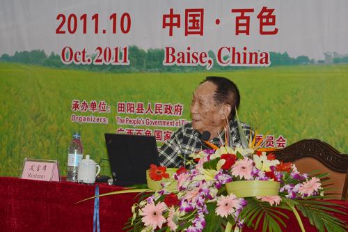 10月23日,袁隆平在中國—東盟(百色)現(xiàn)代農(nóng)業(yè)發(fā)展論壇上發(fā)言。當(dāng)日,中國工程院院士、“雜交水稻之父”袁隆平出席了在廣西百色市田陽縣舉辦的第四屆中國—東盟(百色)現(xiàn)代農(nóng)業(yè)展示交易會,并在現(xiàn)代農(nóng)業(yè)發(fā)展論壇上作了關(guān)于兩系超級水稻研究情況的專題講座,與國內(nèi)外眾多水稻專家一起研討雜交水稻種植技術(shù)。新華社發(fā)(韋萬忠 攝)