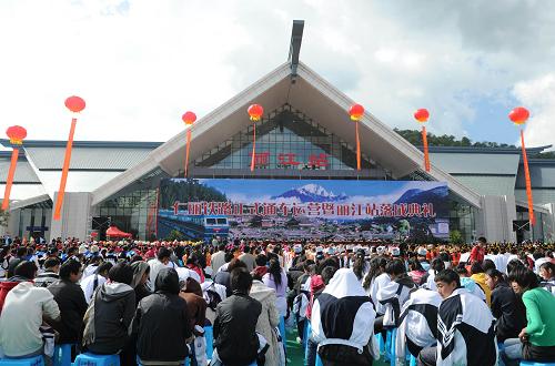 10月29日,當(dāng)?shù)馗髯迦罕妳⒓勇涑蓛x式。新華社記者 秦晴 攝