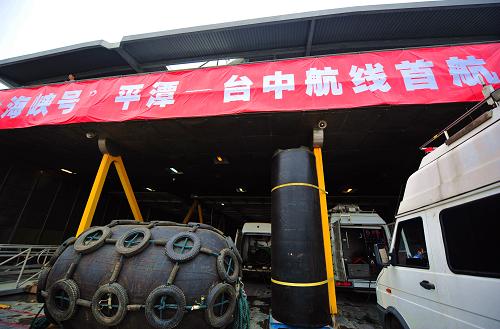這是“海峽號(hào)”穿浪型高速客滾船的一、二層汽車甲板(11月29日攝)。“海峽號(hào)”穿浪型高速客滾船11月30日將正式從福建平潭綜合實(shí)驗(yàn)區(qū)首航臺(tái)中,開通閩臺(tái)間海上客滾運(yùn)輸?shù)诙ǖ?。?jù)介紹,“海峽號(hào)”客滾船是福建海峽高速客滾航運(yùn)公司斥資3億元,從加拿大購進(jìn)的全鋁合金雙體穿浪型高速客滾船。“海峽號(hào)”總長97.22米,最大排水量1800噸,可裝載小汽車260輛,客艙分為標(biāo)準(zhǔn)艙、經(jīng)濟(jì)艙、休閑艙、豪華艙及VIP艙,可供760多名旅客乘坐。新華社記者 魏培全 攝