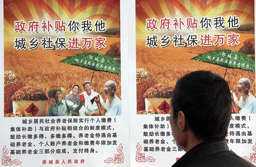 12月14日,在山東省臨沂市郯城縣城鄉(xiāng)居民社會養(yǎng)老保險服務(wù)大廳,一名居民在觀看城鄉(xiāng)居民社會養(yǎng)老保險宣傳畫。 人力資源和社會保障部副部長胡曉義13日在全國農(nóng)村社會保險工作座談會上說,新農(nóng)保和城居保有望在2012年實現(xiàn)全國覆蓋,比預(yù)定計劃提前8年。 2009年12月,我國啟動首批新農(nóng)保試點,年滿60周歲的參保農(nóng)民可按月領(lǐng)取養(yǎng)老金。2011年7月,我國又啟動了城鎮(zhèn)居民社會養(yǎng)老保險試點,年滿60周歲的參保居民可按月領(lǐng)取養(yǎng)老金。 胡曉義透露,截至2011年11月底,新農(nóng)保和城居保兩項試點總參保人數(shù)達3.02億人,其中領(lǐng)取養(yǎng)老金人數(shù)7966萬人,積累基金1346億元。 新華社發(fā)(張春雷 攝)