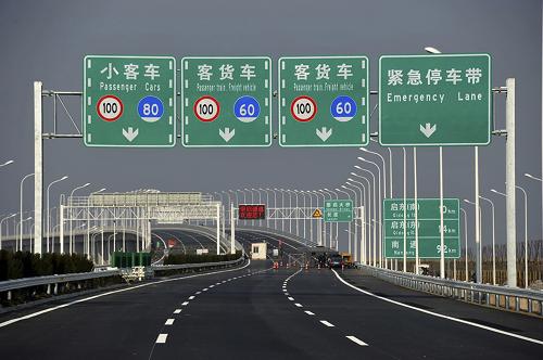 12月16日拍攝的即將通車的崇啟大橋上海段入口處。連接上海浦東與江蘇啟東的崇啟大橋近日通過交工驗收,將于12月下旬正式通車。崇啟大橋項目全長約51.2公里,其中跨江大橋長6.84公里,由上海,江蘇兩地共同建設(shè)。崇啟大橋通車后將為江蘇沿海至上海增添一條快速大通道,為長三角一體化發(fā)展改寫時速。新華社發(fā)(鄭憲章 攝)