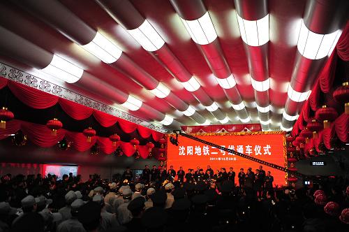 圖為沈陽地鐵二號線通車儀式現(xiàn)場(12月30日攝)。12月30日,連接沈陽渾河南北、2013年全運會主賽場奧體中心的沈陽地鐵二號線一期工程,投入試運營。二號線的開通試運營,可改善和緩解沈陽市交通緊張狀況,對區(qū)域經(jīng)濟發(fā)展將起到不可或缺的積極作用。地鐵二號線一期工程是沈陽市快速交通線網(wǎng)規(guī)劃二號線的中段,北起三臺子站,南至全運路站,全長21.86公里,共設(shè)19座地下車站。新華社記者 潘昱龍 攝