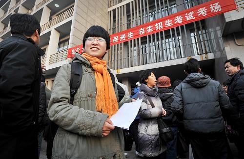 1月15日,在位于南開大學(xué)的天津考點(diǎn),一名考生準(zhǔn)備進(jìn)入考場。新華社發(fā)(游思行 攝)