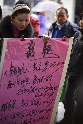 1月28日,一家用人單位工作人員在就業(yè)市場內(nèi)招聘。當(dāng)日,南京市安德門農(nóng)民工就業(yè)市場在春節(jié)假期結(jié)束后重新開市,千余外來務(wù)工人員來到這里,希望找到一份稱心的工作。新華社發(fā)(王新 攝)