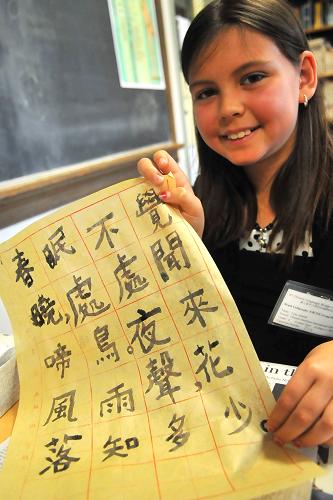 2月11日,在美國舊金山,一位美國學(xué)生參加漢語橋書法比賽。新華社發(fā)(劉藝霖 攝)
