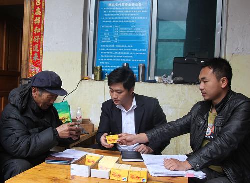 3月16日,中國(guó)農(nóng)業(yè)銀行云南怒江分行貢山縣支行員工在丙中洛鄉(xiāng)秋那桶村惠農(nóng)點(diǎn)發(fā)放金穗惠農(nóng)卡。近年來(lái),中國(guó)農(nóng)業(yè)銀行云南怒江分行積極推動(dòng)惠農(nóng)支付系統(tǒng)建設(shè),加快推進(jìn)金融服務(wù)“村村通”。該行依托金穗惠農(nóng)卡,實(shí)現(xiàn)農(nóng)村低保金、新農(nóng)保、新農(nóng)合等資金歸結(jié),并實(shí)現(xiàn)服務(wù)支取、轉(zhuǎn)賬、消費(fèi)一卡通,為百姓提供便捷服務(wù)。新華社發(fā)(梁志強(qiáng) 攝)