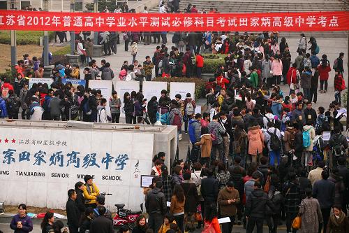 3月17日,在南京田家炳高級中學考點,考生們等待進入考場。當日,江蘇省2012年普通高中學業(yè)水平測試必修科目考試在全省299個考點、16241個考場開考,全省共有48.39萬名考生報名參加此次考試,比去年減少了近2.9萬人。據(jù)悉,2012年江蘇省仍將采用“3(語文、數(shù)學、外語)+學業(yè)水平測試+綜合素質(zhì)評價”的高考模式。由于學業(yè)水平測試成績將作為高考錄取依據(jù)之一,因而又被稱為“小高考”。新華社發(fā)(王新 攝)
