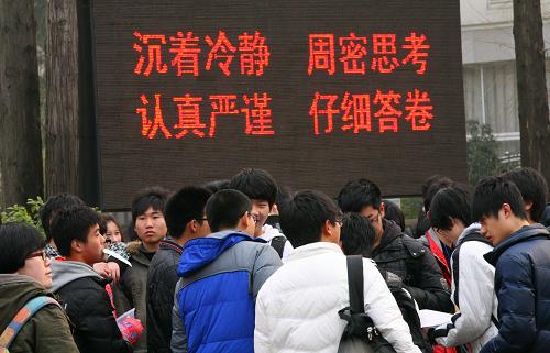 3月17日,考生在南京田家炳高級中學考點排隊進入考場。新華社發(fā)(王新 攝)