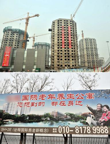上圖:位于北京市昌平區(qū)鄭各莊村西邊,在建的國際老年養(yǎng)生公寓。下圖:北京鄭各莊附近的國際老年養(yǎng)生公寓廣告牌(3月21日攝)。新華社發(fā)