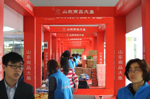 3月23日,“山東商品大集”銷售現(xiàn)場(chǎng)。新華社記者 李鑫 攝