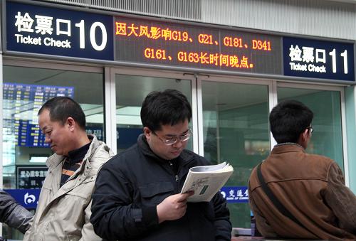 3月23日下午,旅客滯留在京滬高鐵北京南站。新華社發(fā)(傅新春 攝)