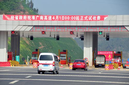 4月1日,車(chē)輛經(jīng)過(guò)四川廣南高速公路南充北收費(fèi)站。新華社發(fā)(李向雨 攝)