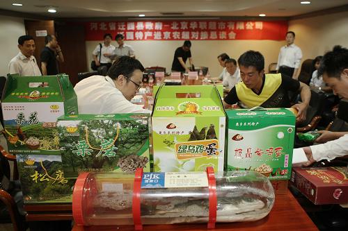 5月25日,工作人員在整理展示特色農(nóng)產(chǎn)品。新華社發(fā)(李方宇 攝)