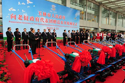 這是9月23日在廣西玉林國際會(huì)展中心拍攝的廣西玉林市政府向老撾政府代表團(tuán)贈(zèng)送農(nóng)用機(jī)械儀式現(xiàn)場。當(dāng)日,為期4天的第9屆中國玉林中小企業(yè)商機(jī)博覽會(huì)在廣西玉林市開幕。來自國內(nèi)25個(gè)省市自治區(qū)和港澳臺(tái)地區(qū),以及俄羅斯、美國、法國、新西蘭、老撾等23個(gè)國家的1000多名嘉賓、客商前來參會(huì)參展。玉林市人民政府向前來參會(huì)的老撾政府代表團(tuán)贈(zèng)送了一批農(nóng)用機(jī)械,表達(dá)玉林人民對老撾人民的深厚友誼。 新華社發(fā)(劉欽明 攝)