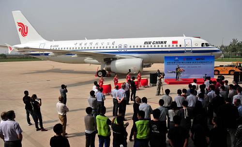 9月25日,在空客天津交付中心舉行的100架A320系列飛機交付儀式。新華社記者 劉海峰 攝