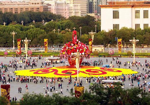 9月26日,游客在北京天安門廣場(chǎng)游覽。日前,以“祝福祖國(guó)”為主題的巨型花壇亮相北京天安門廣場(chǎng),吸引眾多游客前來(lái)參觀拍照?;▔w以紅黃兩色為主色調(diào)?;ɑ@加上底座高達(dá)15米,最寬處11米,與下方的如意圖案結(jié)合在一起形成平面直徑達(dá)50米的立體花壇。新華社記者 邢廣利 攝
