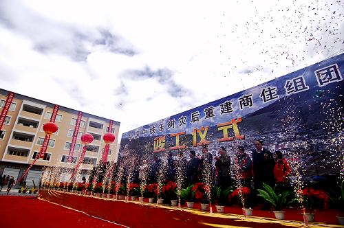 9月28日,中國中鐵在玉樹結(jié)古鎮(zhèn)舉行五大商住組團(tuán)竣工儀式。當(dāng)日,青海省玉樹結(jié)古鎮(zhèn)西杭商住組團(tuán)工地上舉行了由中國中鐵承建的結(jié)古寺南大門五大商住組團(tuán)工程竣工儀式。中國中鐵承建的五大商住組團(tuán)位于玉樹結(jié)古鎮(zhèn)城南片區(qū)南端,五大商住組團(tuán)分別是西杭商住組團(tuán)、扎南商住組團(tuán)、勝利路商住組團(tuán)一、組團(tuán)二、組團(tuán)三,共由102棟商住樓組成,合計建筑面積為36.23萬平米,下面一二層為商鋪,上面三至五層為住宅,可提供1785戶居民住房和面積達(dá)13.8萬平方米的大小商鋪。該工程的竣工為災(zāi)區(qū)人民生活、創(chuàng)業(yè)和就業(yè)創(chuàng)造了機(jī)會。新華社發(fā)(吳剛 攝)