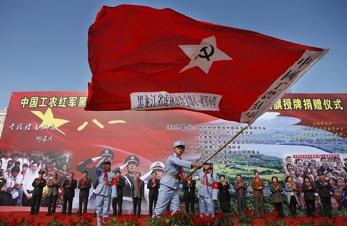 9月28日,參加活動的紅軍小學學生代表在儀式現(xiàn)場揮舞起紅軍小學校旗。當日,由全國紅軍小學建設工程理事會舉辦的“珍寶島‘八一’紅軍小學”授旗授牌儀式在黑龍江省虎林市舉行。老一輩革命家親屬、紅軍后代、珍寶島守備連官兵和各界群眾近千人出席了授旗授牌儀式。新華社發(fā)(萬象 攝)