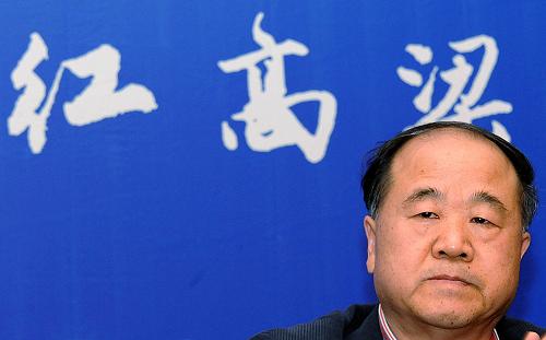 10月29日,莫言在其小說(shuō)《紅高粱》改編舞劇新聞發(fā)布會(huì)上回答記者提問(wèn)。新華社記者 李紫恒 攝