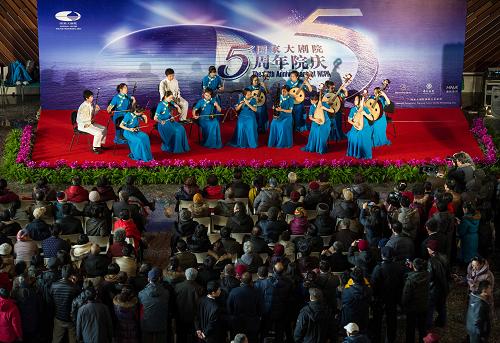 12月22日,觀眾在國(guó)家大劇院欣賞民樂(lè)演奏。當(dāng)日是國(guó)家大劇院正式開(kāi)幕運(yùn)營(yíng)五周年紀(jì)念日,國(guó)家大劇院舉辦“公眾開(kāi)放日藝術(shù)節(jié)”,免費(fèi)向公眾開(kāi)放。據(jù)介紹,當(dāng)天共有39場(chǎng)演出、20項(xiàng)藝術(shù)活動(dòng)在國(guó)家大劇院的劇場(chǎng)、水下廊道、橄欖廳、公共大廳、咖啡廳甚至在環(huán)廊向公眾集中展示,一場(chǎng)場(chǎng)打破“舞臺(tái)”概念的小型歌劇、音樂(lè)會(huì)、戲曲表演吸引了眾多觀眾。新華社記者 羅曉光 攝