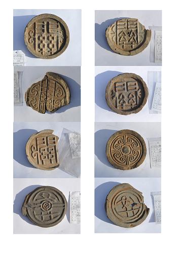 這是漢函谷關(guān)遺址出土的部分瓦當(dāng)(洛陽(yáng)市文物考古研究院提供)。新華社發(fā)