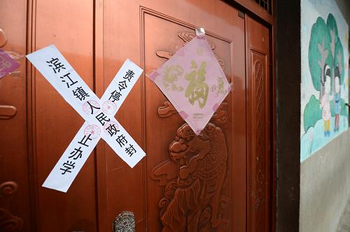 貴溪市濱江鎮(zhèn)春蕾幼兒園大門被貼上封條(12月25日攝)。12月24日,江西貴溪市發(fā)生面包車側(cè)翻事故,導(dǎo)致3名兒童當(dāng)場死亡、8名兒童經(jīng)搶救無效死亡,4名兒童受傷。事故發(fā)生后,江西省委省政府高度重視,要求全力搶救受傷兒童,妥善做好善后工作,對責(zé)任人依法處理。目前,涉事春蕾幼兒園被依法關(guān)停,肇事司機周春娥被公安機關(guān)刑拘。經(jīng)查,面包車司機周春娥為貴溪市濱江鎮(zhèn)春蕾幼兒園業(yè)主。這家幼兒園未經(jīng)審批,為非法辦園。新華社記者 周科 攝