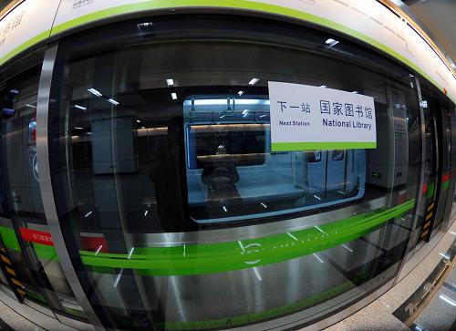 12月30日,市民乘坐北京地鐵9號線北段。新華社記者 羅曉光 攝