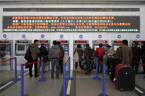 1月8日,上海站自助售票廳內(nèi)正滾動(dòng)播放鼓勵(lì)旅客使用網(wǎng)絡(luò)和電話購(gòu)票的文字信息。為改善春運(yùn)購(gòu)票環(huán)境,進(jìn)一步推行網(wǎng)絡(luò)購(gòu)票和務(wù)工人員團(tuán)體票,上海鐵路部門近日宣布將不再在上海站北廣場(chǎng)開設(shè)春運(yùn)火車票“大賣場(chǎng)”,但會(huì)根據(jù)高峰購(gòu)票及天氣等實(shí)際情況,在上海站北廣場(chǎng)地下車庫(kù)設(shè)置臨時(shí)取票點(diǎn)。新華社發(fā)(李銘珅 攝)