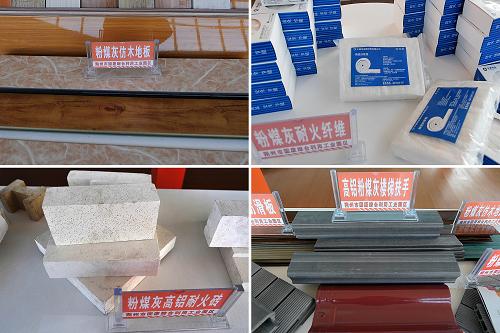 這是由粉煤灰制成的仿木地板、耐火纖維、耐火磚、樓梯扶手(拼版照片 1月16日攝)。在山西省朔州市固廢綜合利用工業(yè)園區(qū),昔日令人頭痛的工業(yè)廢渣在這里“搖身一變”,得到循環(huán)利用,成為綠色環(huán)保的建筑材料。新華社記者 詹彥 攝
