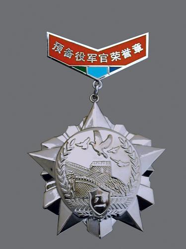 圖為預(yù)備役軍官銀質(zhì)榮譽(yù)章。新華社發(fā)
