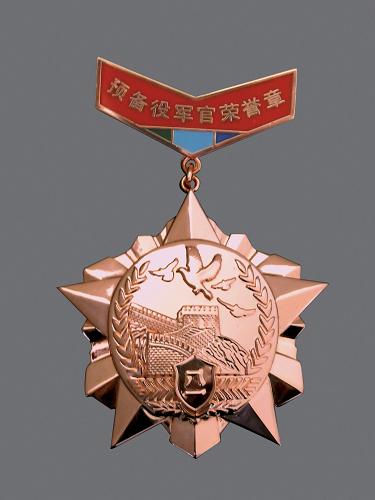 圖為預(yù)備役軍官銅質(zhì)榮譽(yù)章。新華社發(fā)