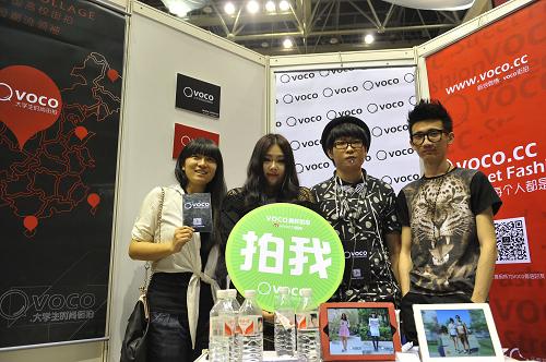 5月24日,來自北京財貿(mào)職業(yè)學(xué)院的大學(xué)生創(chuàng)業(yè)團(tuán)隊代表在創(chuàng)業(yè)展上展示他們的“大學(xué)生時尚街拍項目”。新華社記者 魯鵬 攝
