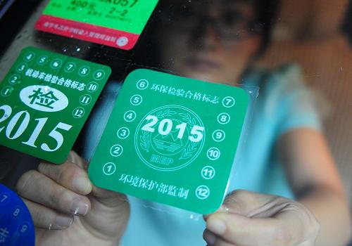 7月28日,在廣西南寧市秀廂大道,一位車主在貼綠色環(huán)保檢驗標志?!稄V西壯族自治區(qū)機動車排氣污染防治辦法》將于8月1日起實施,該辦法確立了機動車環(huán)保分類標志管理制度,規(guī)定機動車未取得環(huán)保分類標志上路行駛,將由公安機關交通管理部門處以200元罰款。按照辦法規(guī)定,環(huán)保分類標志由環(huán)境保護部門核發(fā),核發(fā)不收取費用。對于達到規(guī)定排放標準的機動車,核發(fā)綠色環(huán)保檢驗標志;達不到規(guī)定排放標準但符合制造當時在用機動車污染物排放標準的,核發(fā)黃色環(huán)保檢驗標志。達不到上述標準的機動車,治理后環(huán)保部門進行復檢。對于未取得或者使用過期環(huán)保分類標志上路行駛的機動車,由公安機關交通管理部門處以200元罰款。偽造、變造或者使用轉讓、轉借、涂改、偽造、變造環(huán)保分類標志的,由公安機關交通管理部門予以收繳,并處以500元以上1000元以下的罰款。新華社記者 黃孝邦 攝