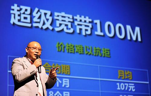 這張4月15日的資料照片顯示長城寬帶公司的工作人員天津在介紹100M的“超級寬帶”。國務(wù)院近日印發(fā)“寬帶中國”戰(zhàn)略及實施方案,將“寬帶中國”計劃正式上升為國家戰(zhàn)略。方案起草組專家稱,這一戰(zhàn)略關(guān)乎國家如何通過創(chuàng)新爭取未來,最大限度實現(xiàn)決策的透明和民主等。這一方案實施后,改變的將不僅是網(wǎng)絡(luò)。新華社記者 岳月偉 攝
