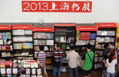 8月16日,市民在2013上海書(shū)展上選購(gòu)圖書(shū)。當(dāng)日,以“我愛(ài)讀書(shū)、我愛(ài)生活”為主題的2013上海書(shū)展暨“書(shū)香中國(guó)”上海周在上海展覽中心落幕。2013上海書(shū)展共推出15萬(wàn)余種圖書(shū),舉行文化活動(dòng)600余項(xiàng),吸引了全國(guó)500多家出版單位參展,900多位海內(nèi)外知名人士親臨書(shū)展現(xiàn)場(chǎng),與申城及來(lái)自全國(guó)各地的讀者共享這一文化盛典。新華社發(fā)(賴鑫琳 攝)