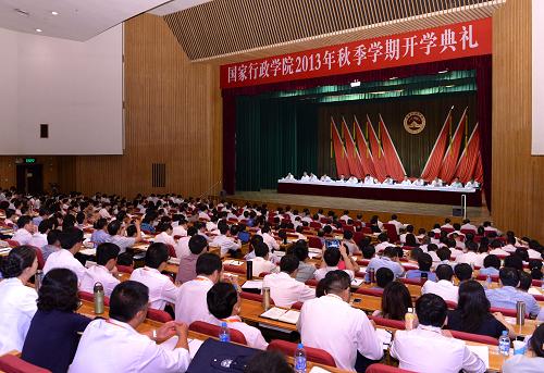 9月2日,國(guó)家行政學(xué)院2013年秋季開學(xué)典禮暨省部級(jí)領(lǐng)導(dǎo)干部經(jīng)濟(jì)轉(zhuǎn)型升級(jí)專題研討班開班式在北京舉行。新華社記者 馬占成 攝