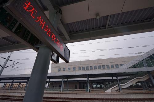 新建的站臺上已經(jīng)打出了“撫州歡迎您”的字樣(9月5日攝)。新華社記者 周密 攝