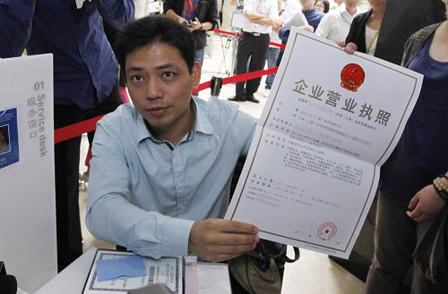 10月14日上午,一位企業(yè)代表來到自貿(mào)區(qū)綜合服務(wù)大廳,領(lǐng)取一家外國(guó)法人獨(dú)資企業(yè)的營(yíng)業(yè)執(zhí)照。當(dāng)日是上海自貿(mào)區(qū)8日起正式受理入駐企業(yè)登記注冊(cè)申請(qǐng)后的第4個(gè)工作日,即首個(gè)“領(lǐng)證日”。上午9時(shí)起,中國(guó)(上海)自由貿(mào)易試驗(yàn)區(qū)掛牌后部分首批入駐企業(yè)來到自貿(mào)區(qū)綜合服務(wù)大廳領(lǐng)取營(yíng)業(yè)執(zhí)照。在自貿(mào)區(qū)的管理模式下,未列入負(fù)面清單的外商投資一般項(xiàng)目,最快4天即可拿到營(yíng)業(yè)執(zhí)照、企業(yè)代碼和稅務(wù)登記證,比原來承諾的29天時(shí)間大大縮短。新華社發(fā)(徐網(wǎng)林 攝)