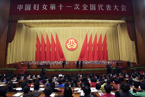 10月28日,中國婦女第十一次全國代表大會(huì)在北京人民大會(huì)堂開幕。新華社記者 丁林 攝