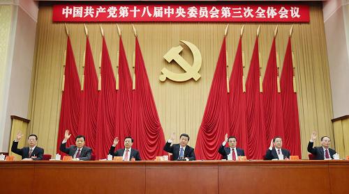 中國(guó)共產(chǎn)黨第十八屆中央委員會(huì)第三次全體會(huì)議,于2013年11月9日至12日在北京舉行。這是習(xí)近平、李克強(qiáng)、張德江、俞正聲、劉云山、王岐山、張高麗等在主席臺(tái)上。新華社記者 蘭紅光 攝