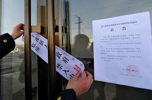 11月25日,在前郭縣查干花鎮(zhèn),政府工作人員在一處危房門口貼上封條,提醒人員勿進(jìn)入。11月22日以來,吉林前郭縣接連發(fā)生三次5級(jí)以上地震,位于震中的吉林省松原前郭縣43700余戶受災(zāi)群眾房屋出現(xiàn)不同程度損毀。11月24日開始,當(dāng)?shù)厥転?zāi)群眾通過投親靠友、外出租房以及政府搭建的臨時(shí)住所轉(zhuǎn)移至安全地帶。新華社記者 張楠 攝