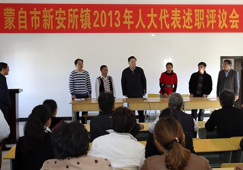 11月22日至25日,中共中央政治局常委、全國(guó)人大常委會(huì)委員長(zhǎng)張德江在云南就縣級(jí)人大工作進(jìn)行調(diào)研,并主持召開(kāi)部分省、自治區(qū)、直轄市縣級(jí)人大工作座談會(huì)。這是11月22日,張德江在蒙自市新安所鎮(zhèn)考察基層人大工作。新華社記者 丁林 攝