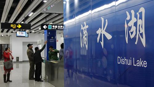 11月28日,市民在上海地鐵16號(hào)線滴水湖站參觀體驗(yàn)。新華社發(fā)(袁婧 攝)