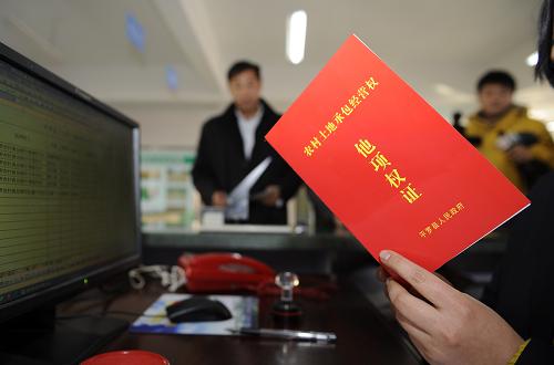 12月18日,寧夏石嘴山市平羅縣農(nóng)村產(chǎn)權(quán)交易中心的工作人員在辦理農(nóng)村土地承包經(jīng)營權(quán)他項權(quán)證。新華社記者 李然 攝