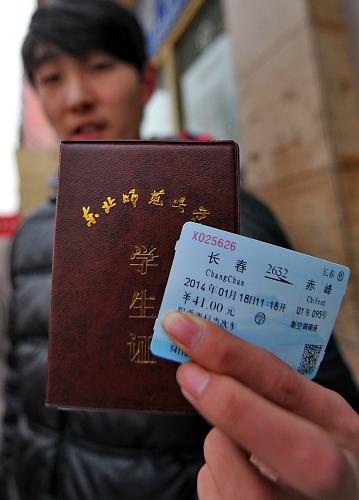 12月20日,一名學(xué)生展示剛剛買(mǎi)到的學(xué)生票。新華社記者 張楠 攝
