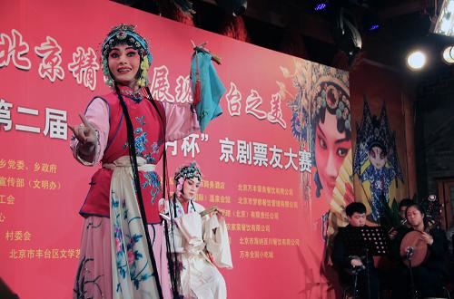 12月21日,京劇票友表演京劇《賣水》選段。新華社發(fā)(李建 攝)
