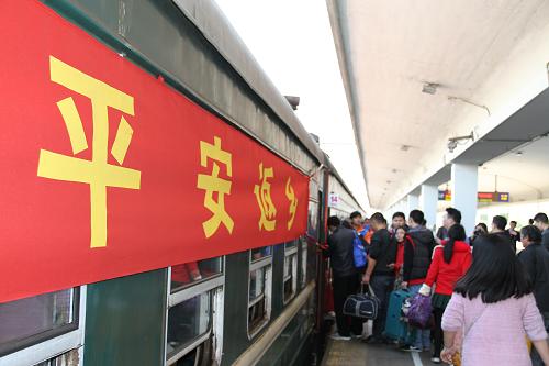 1月18日,在廣州火車站,旅客準(zhǔn)備登上平安返鄉(xiāng)專列。當(dāng)日,廣東省總工會和廣鐵集團(tuán)聯(lián)合舉辦的“在粵外來務(wù)工人員平安返鄉(xiāng)專列啟動儀式”在廣州火車站舉行。廣鐵集團(tuán)增開多趟返鄉(xiāng)專列,廣東省總工會通過團(tuán)體售票、上門售票等方式為企業(yè)、社區(qū)的外來務(wù)工人員提供便捷購票服務(wù)。新華社記者 胡振華 攝