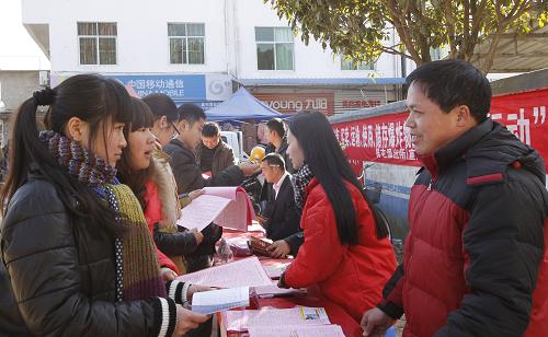 1月24日,工作人員在福建省武夷山市吳屯鄉(xiāng)集市上向前來咨詢的群眾介紹就業(yè)崗位。當日,2014福建武夷山市“春風送暖行動”招聘活動走進吳屯鄉(xiāng),20多家企業(yè)帶著就業(yè)崗位下鄉(xiāng)招工,200多名村民找到春節(jié)后可以在家門口就業(yè)的工作單位。新華社發(fā)(邱汝泉 攝)